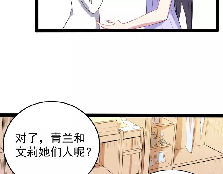 第15话 危机再临40