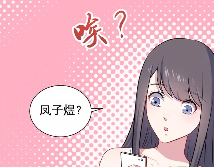 第15话 危机再临43