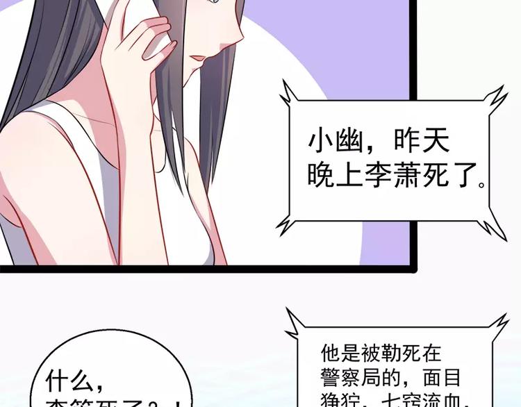 第15话 危机再临45