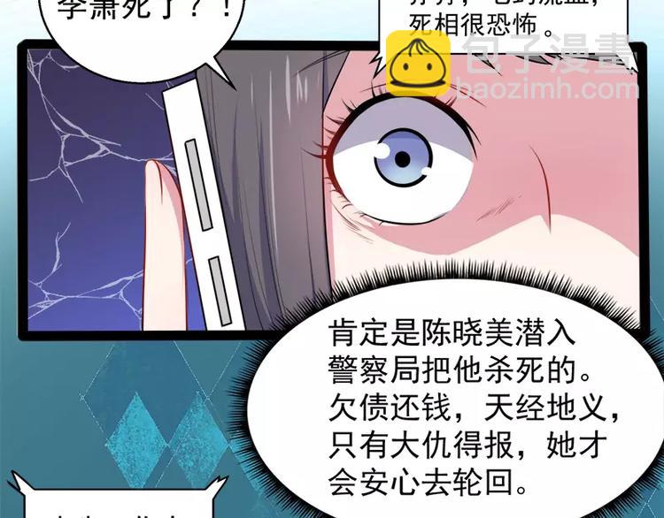 第15话 危机再临50