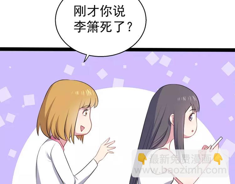 第15话 危机再临54