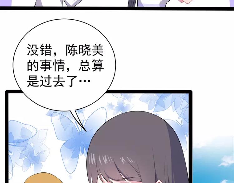 第15话 危机再临55