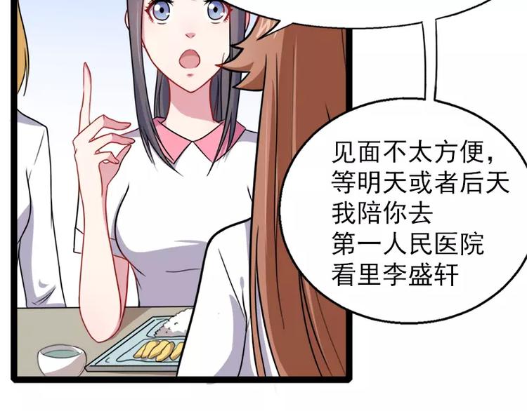 第15话 危机再临62