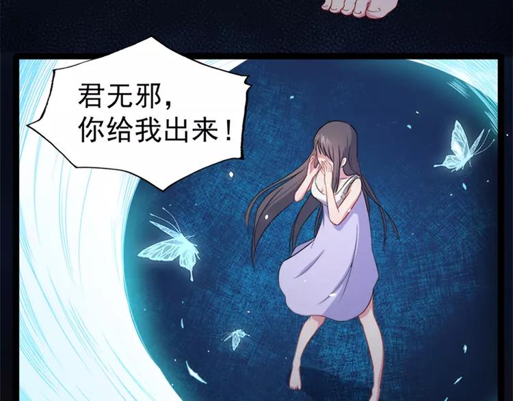 第15话 危机再临9