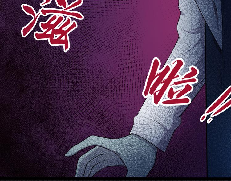 第19话 凄惨的死因15