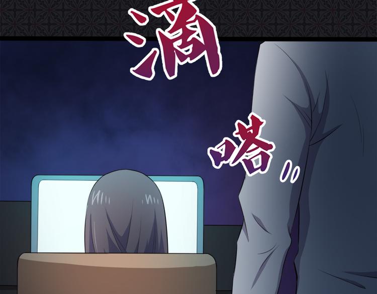 第19话 凄惨的死因17