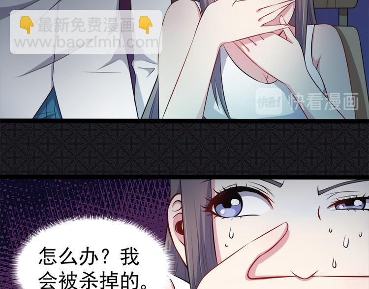第19话 凄惨的死因20
