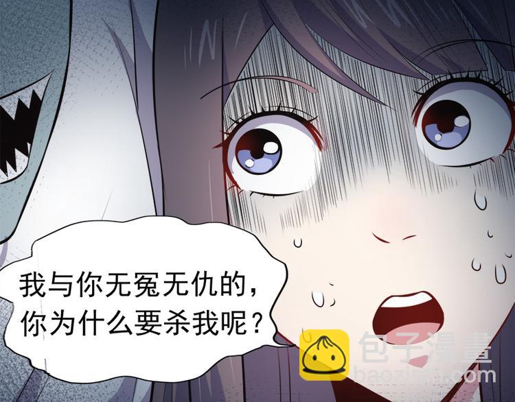第19话 凄惨的死因27