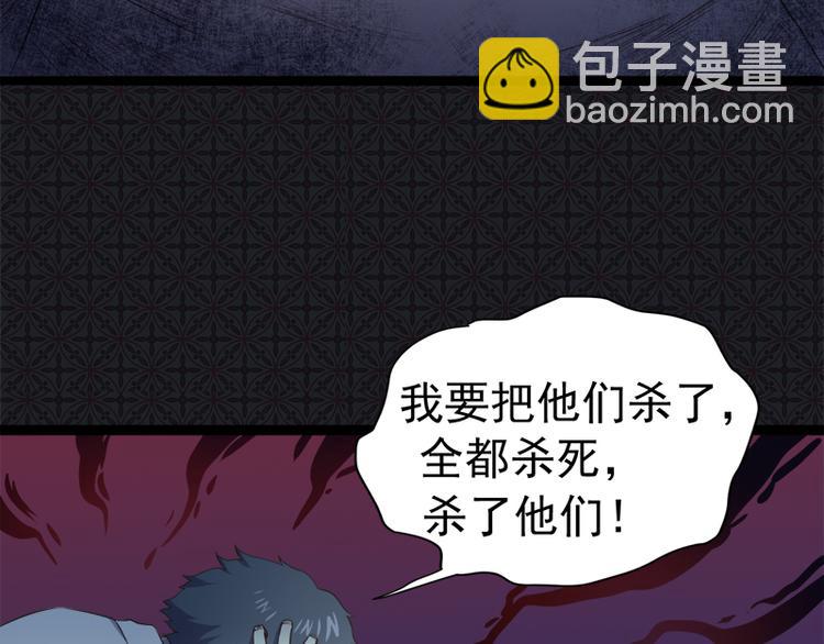 第19话 凄惨的死因36