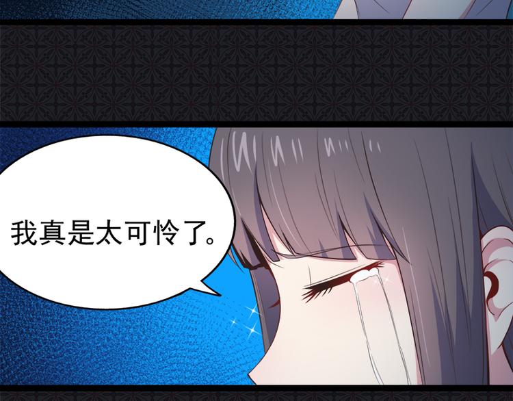 第19话 凄惨的死因43