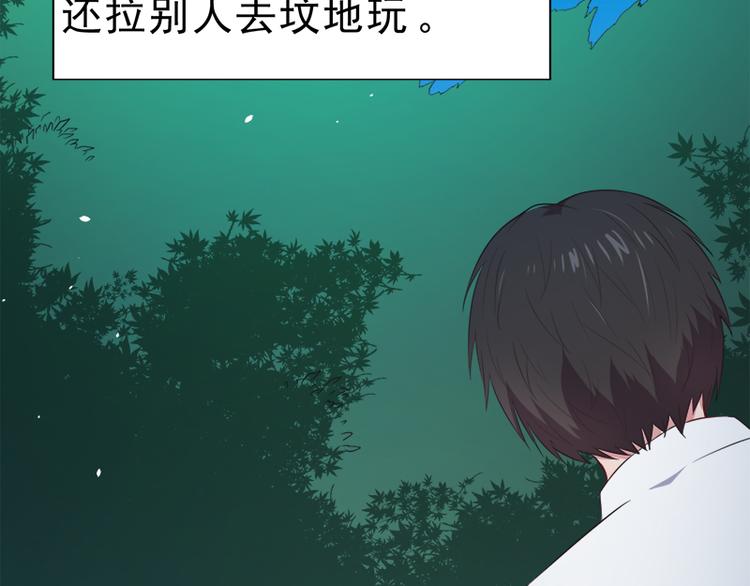 第19话 凄惨的死因48