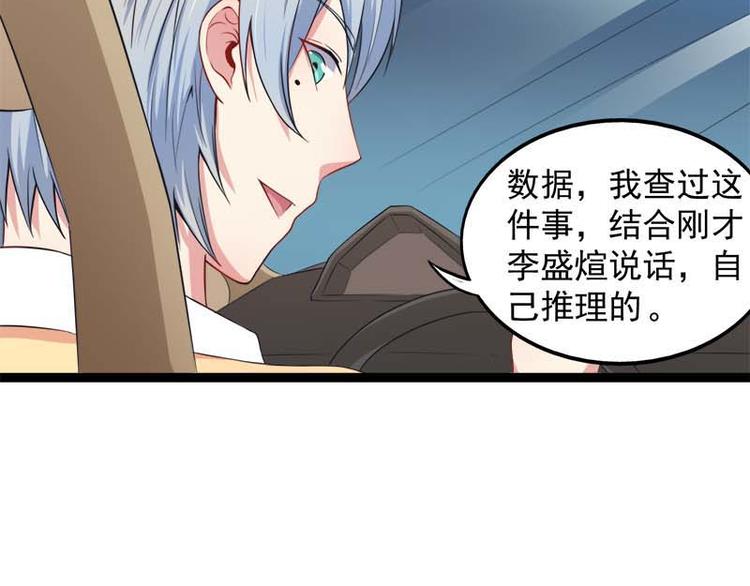 第25话 埋骨之地18