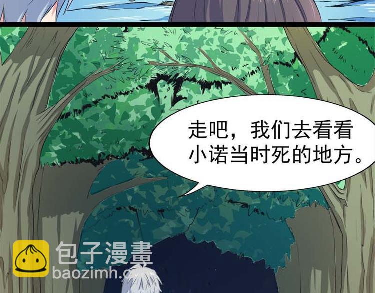 第25话 埋骨之地27