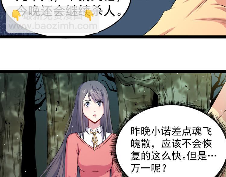 第25话 埋骨之地32