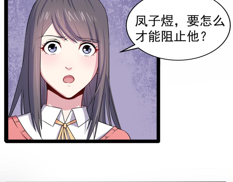 第25话 埋骨之地34