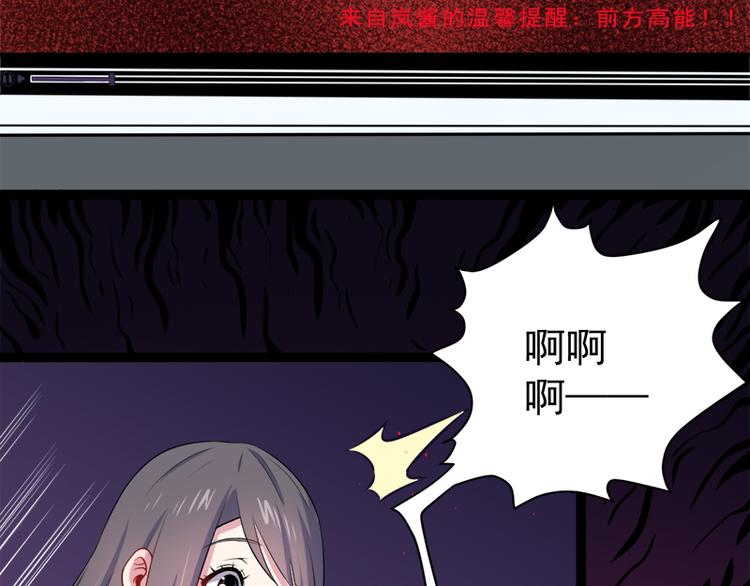 第25话 埋骨之地49