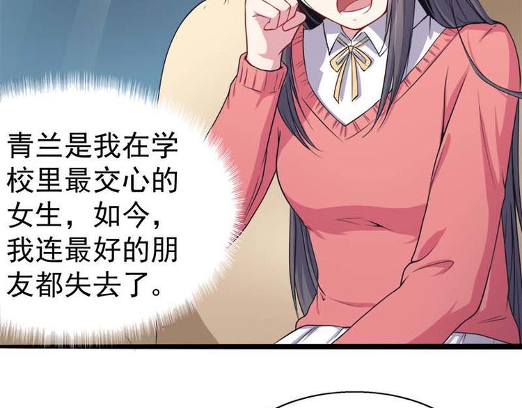 第25话 埋骨之地5