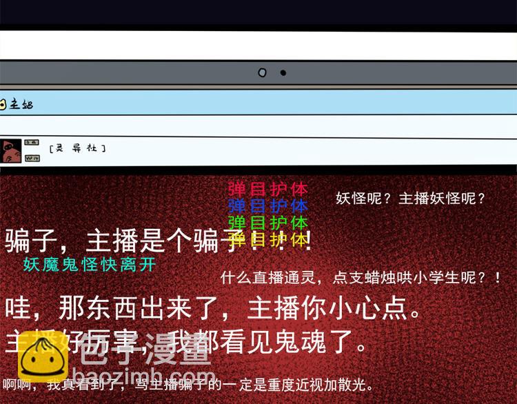 第25话 埋骨之地52