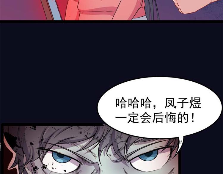 第25话 埋骨之地62