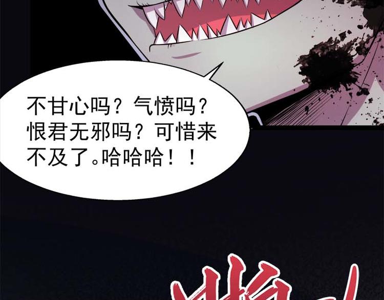 第25话 埋骨之地65