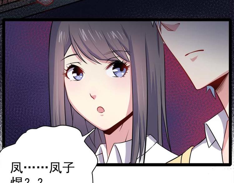 第25话 埋骨之地69