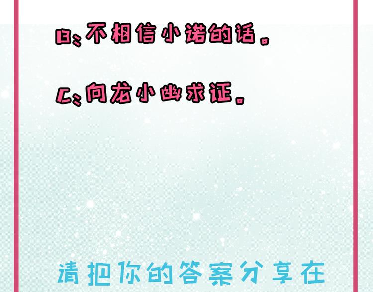 第25话 埋骨之地72