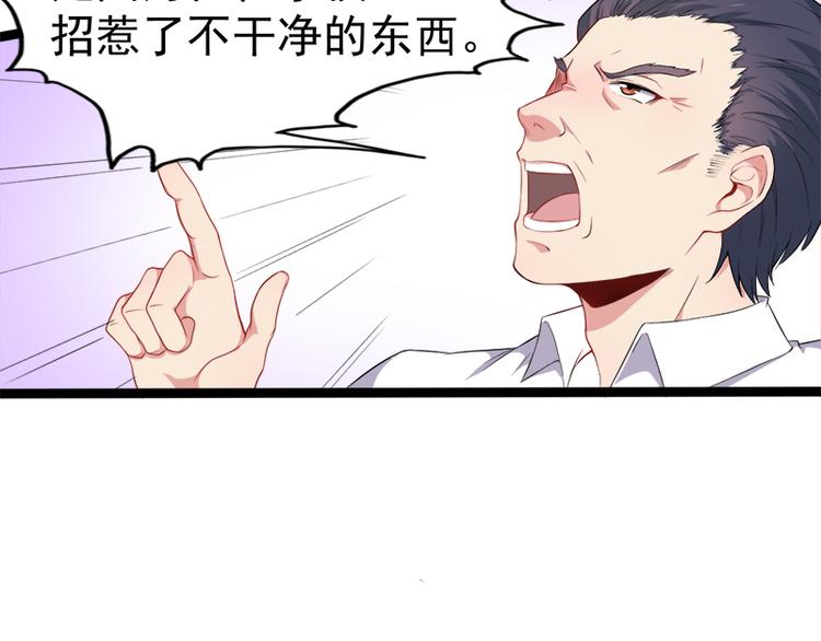 第28话 家养小妖20