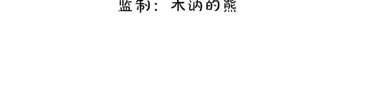 第28话 家养小妖3