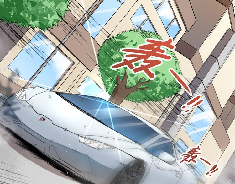 第28话 家养小妖5