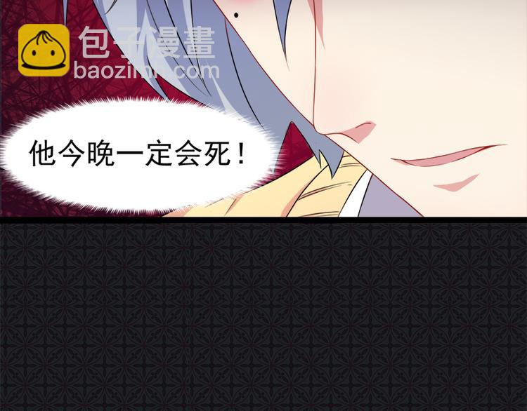 第28话 家养小妖78