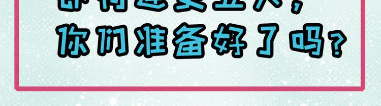 第28话 家养小妖90