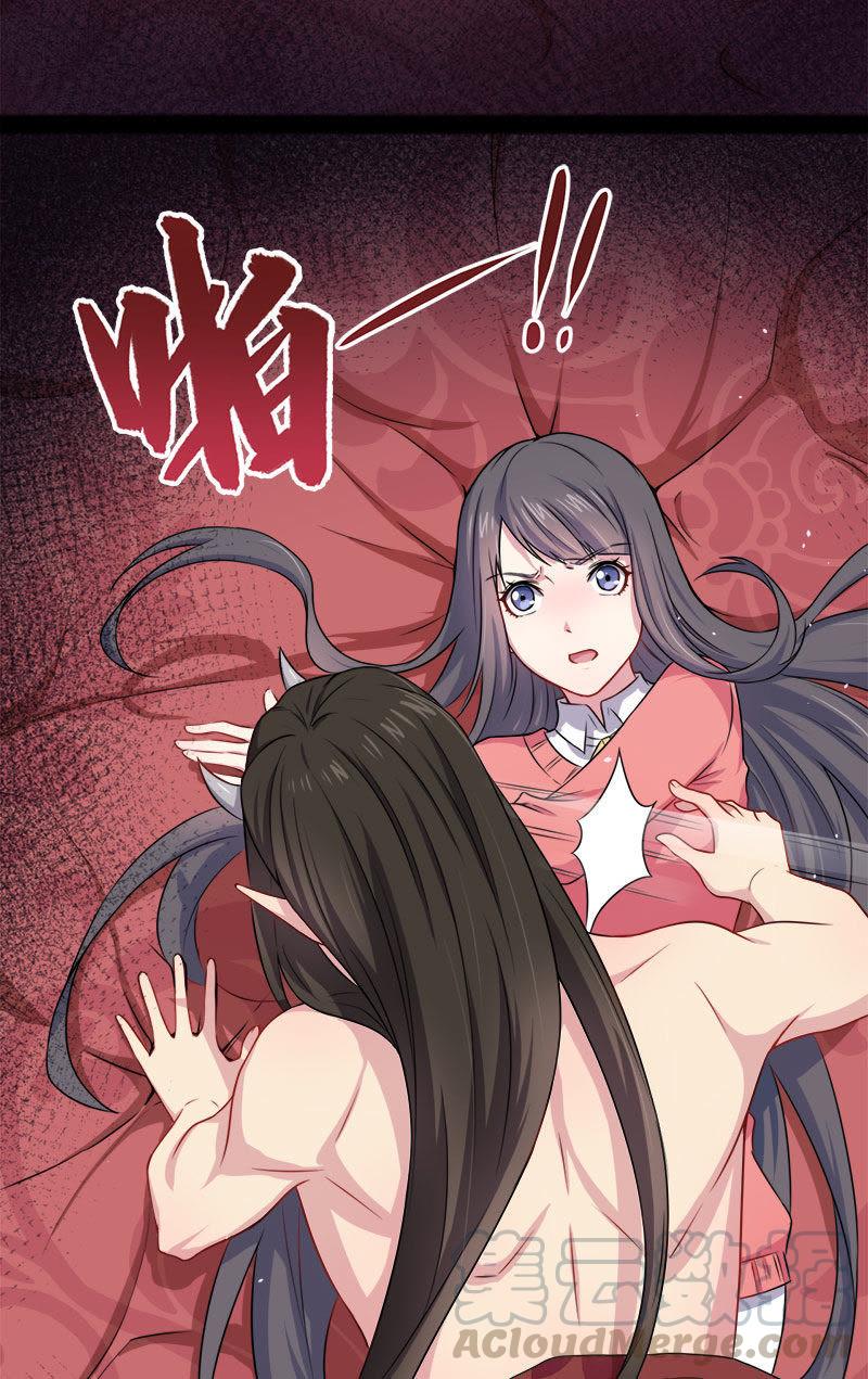 第30话 当众羞辱12