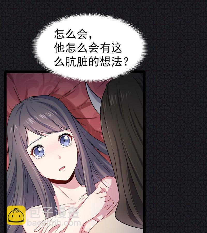 第30话 当众羞辱22