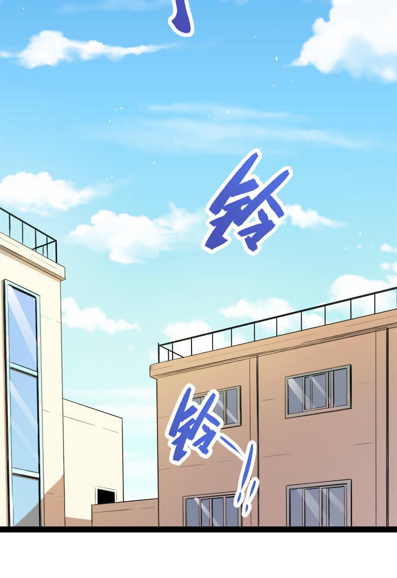 第30话 当众羞辱29