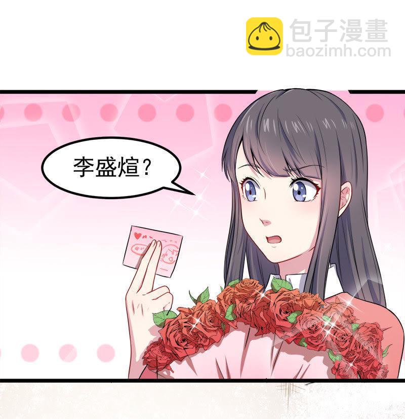 第30话 当众羞辱33