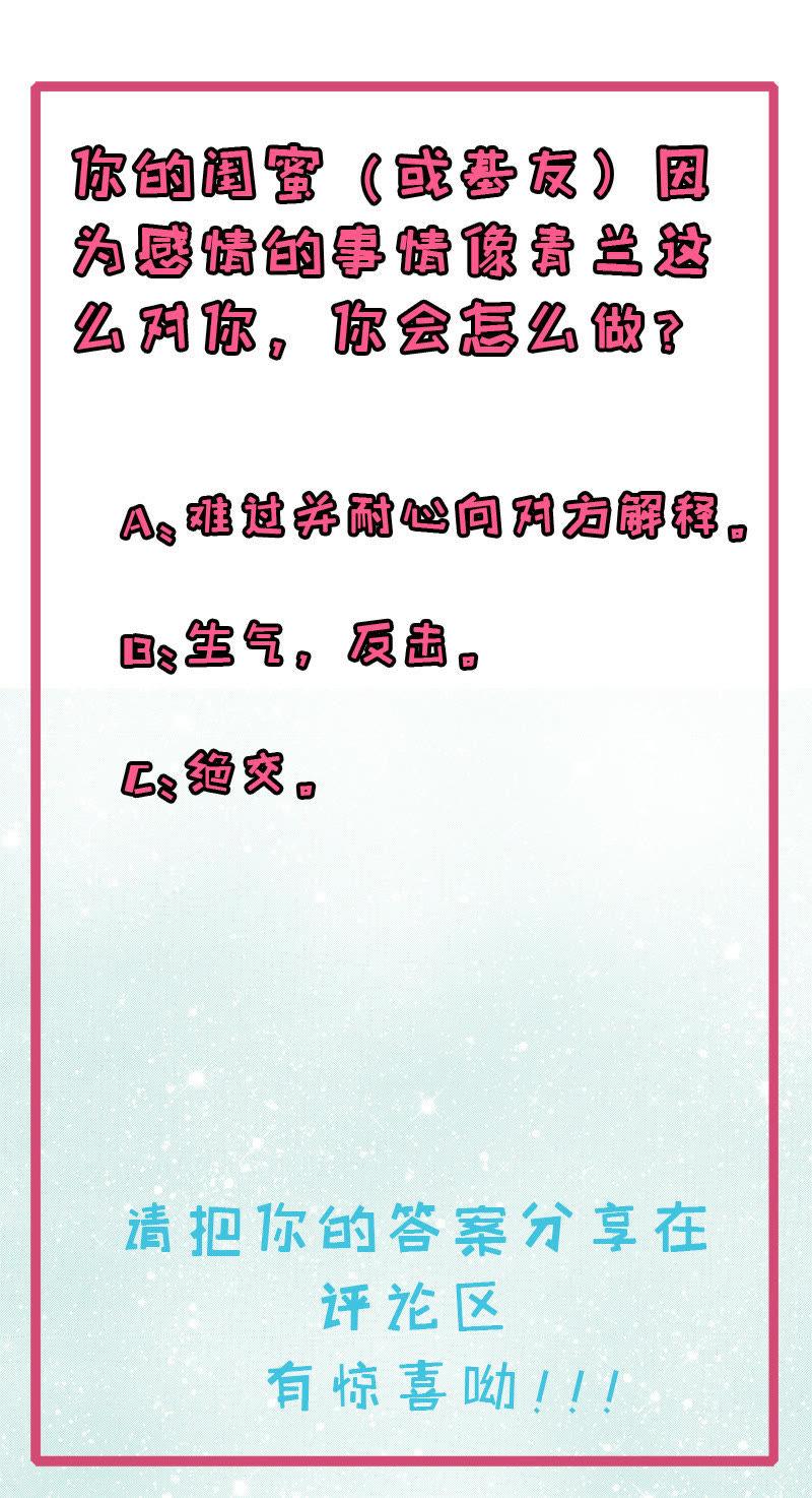 第30话 当众羞辱41