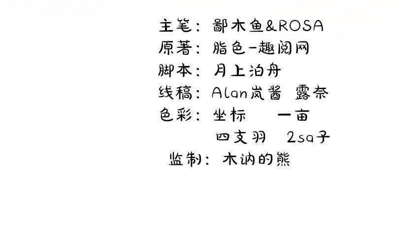 第34话 你给我等着！1