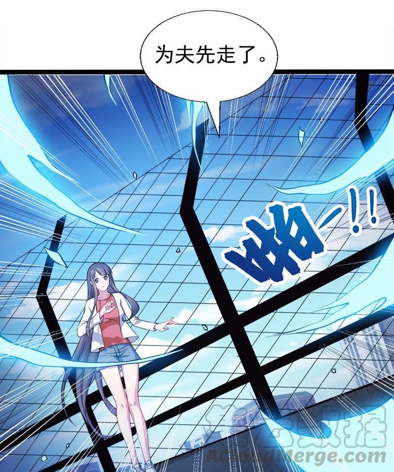 第34话 你给我等着！12