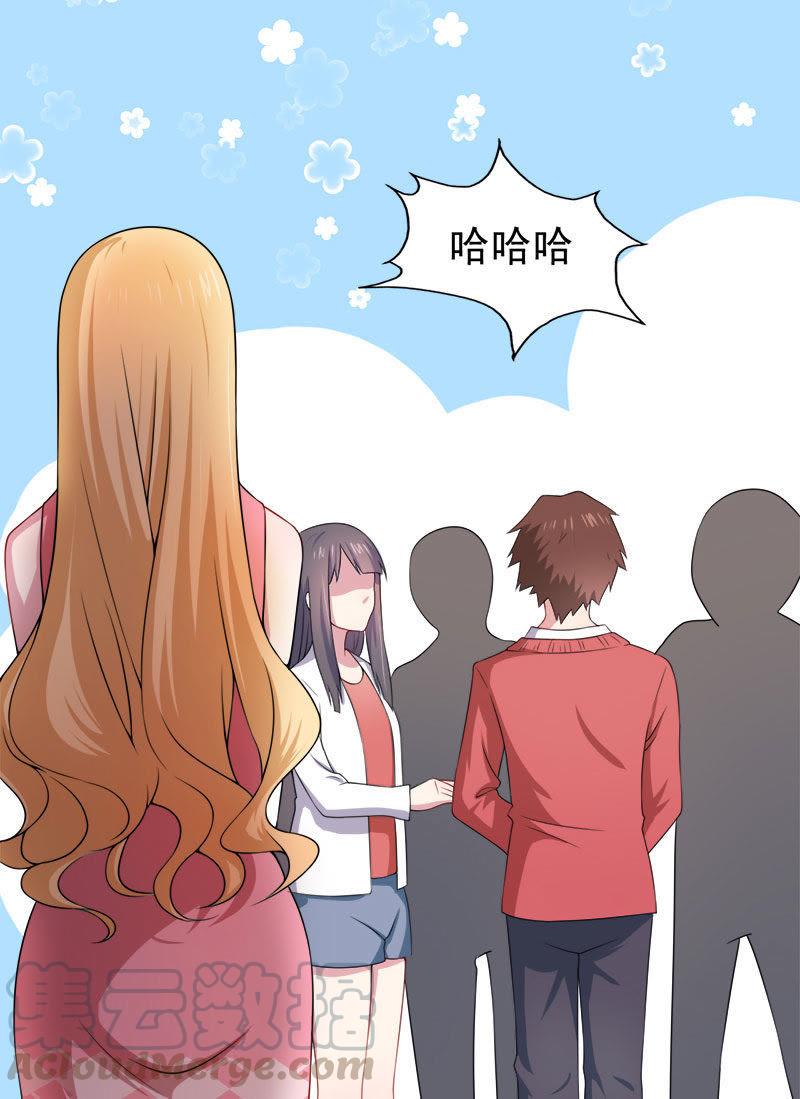第34话 你给我等着！20