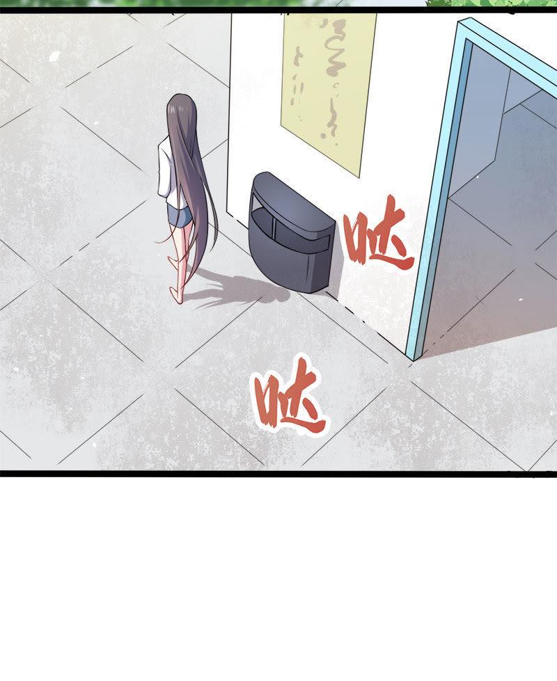 第34话 你给我等着！23