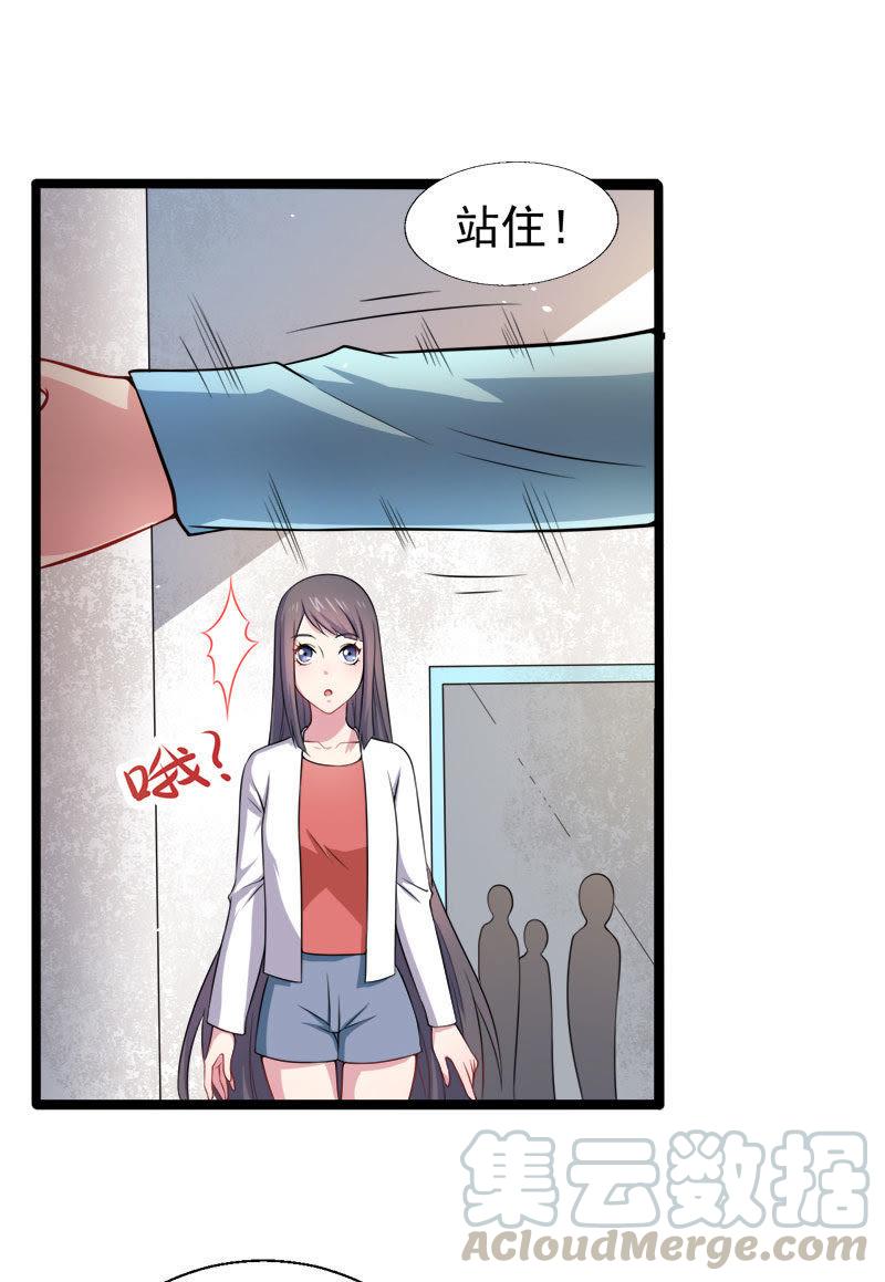 第34话 你给我等着！24