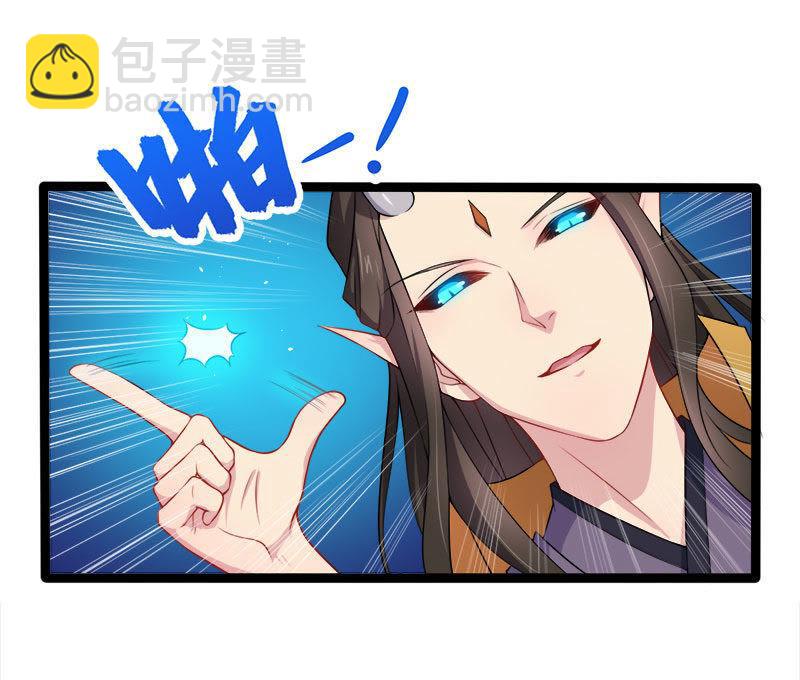 第34话 你给我等着！3