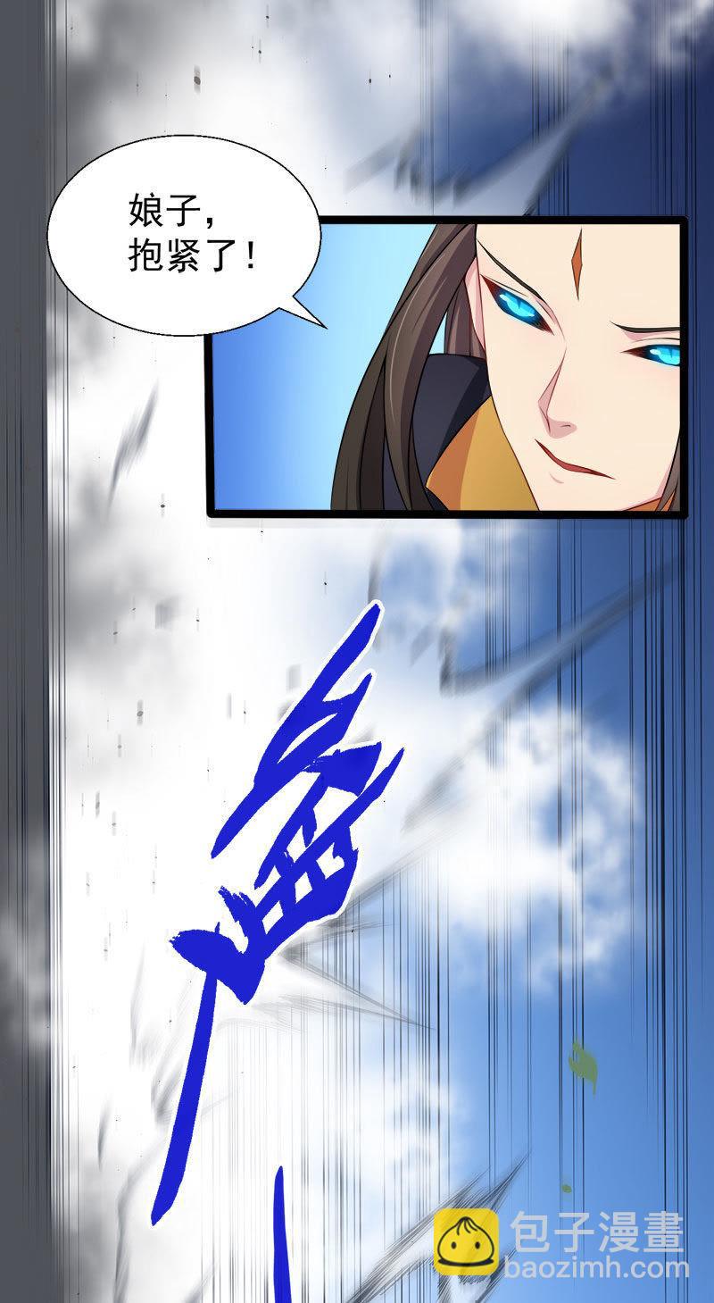 第34话 你给我等着！5