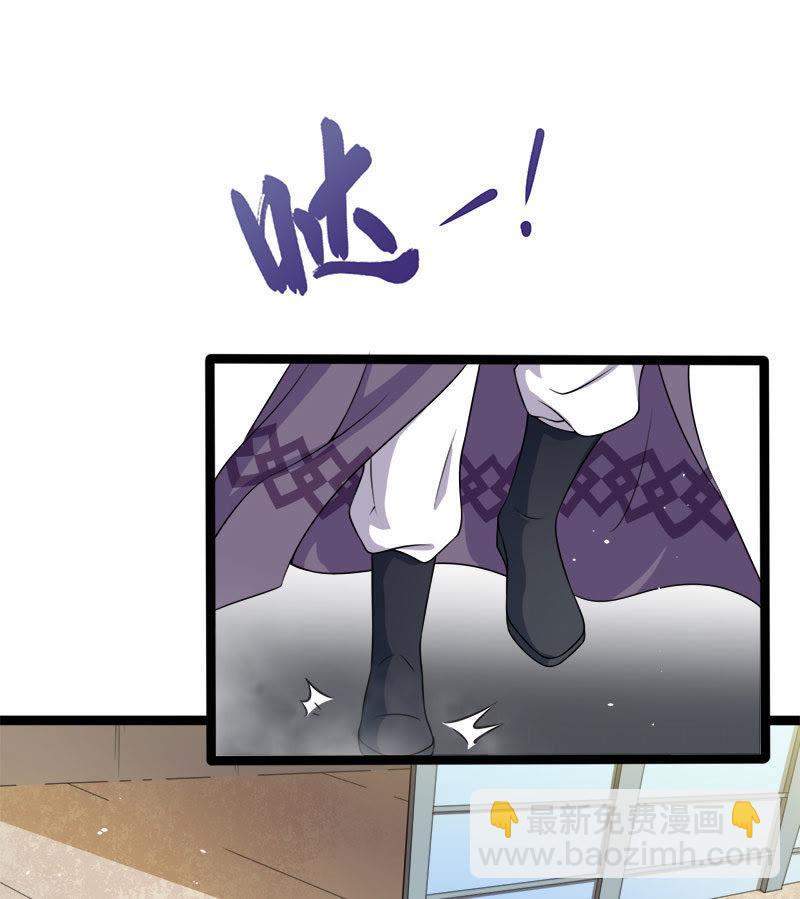 第34话 你给我等着！9