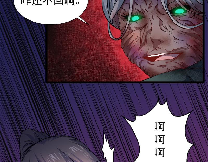 第46话 纣阴王10