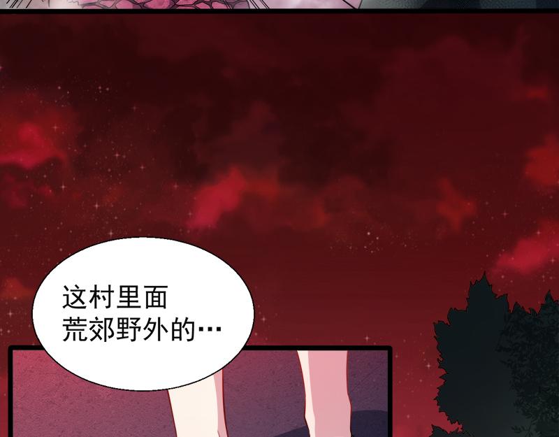 第46话 纣阴王13
