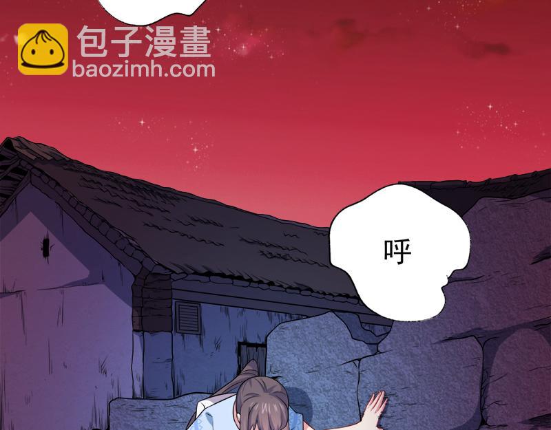第46话 纣阴王23
