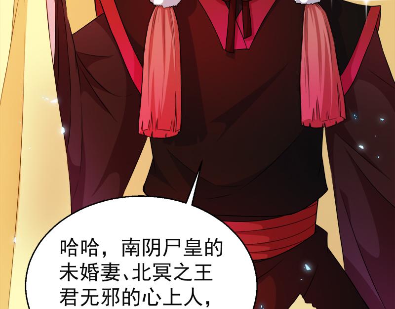 第46话 纣阴王37