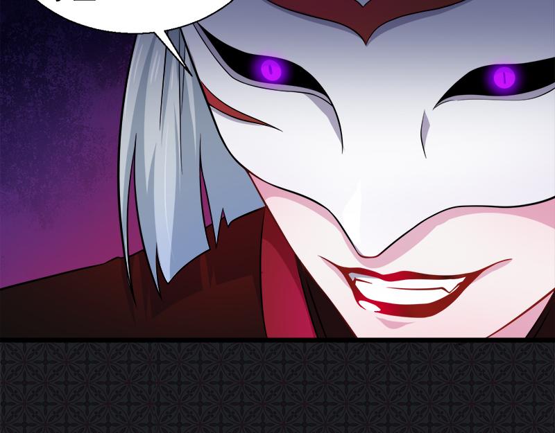 第46话 纣阴王40