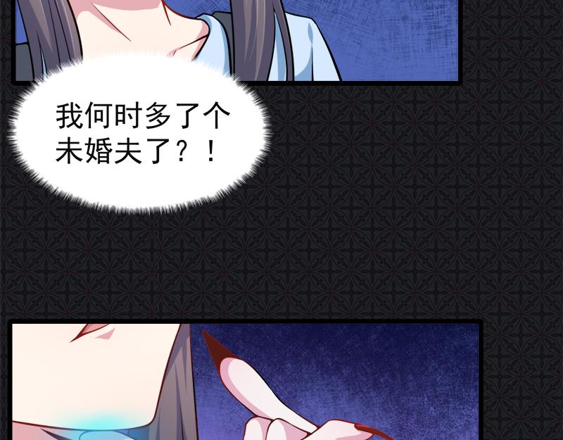 第46话 纣阴王42